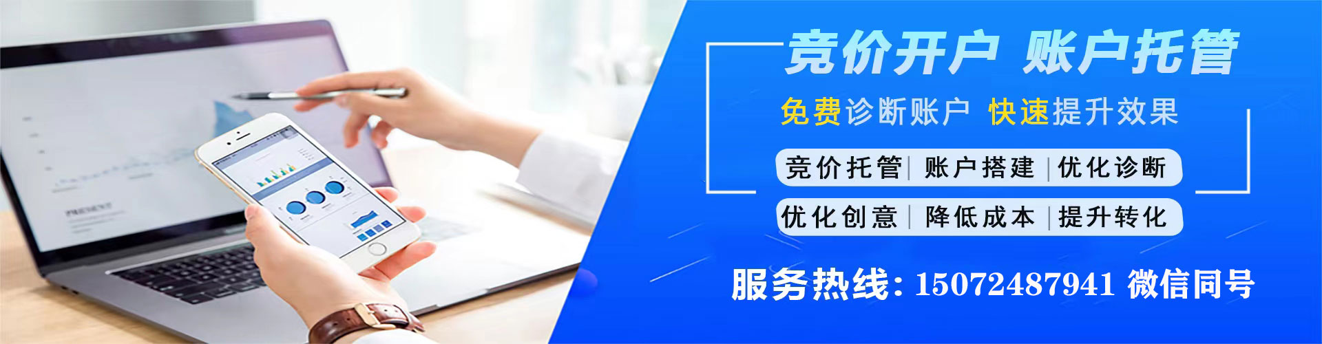 西乌珠穆沁旗百度推广代理
