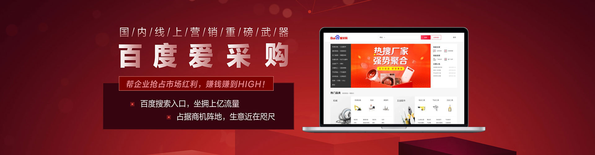 西乌珠穆沁旗sem代运营