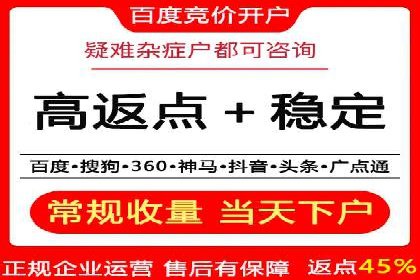 SEM托管服务案例：实现低成本、高转化广告投放