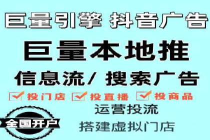 竞价推广开户案例对比分析